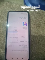  5 الجهاز فيه طقره في قزاز الكميره