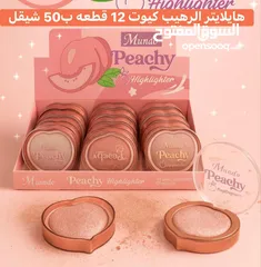  13 ميك اب مضمون مية بالمية