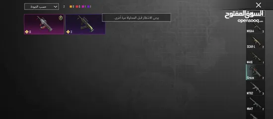  16 حساب ببجي السعر15دينار اردني قابل للتفاوض