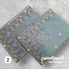  7 مصار اطقم الاب والابن