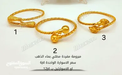  3 ذهب ايطالي مكفول