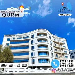  1 QURM  MODERN 2BHK APARTMENT FOR RENT