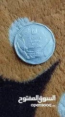 1 عملة نادرة للبيع