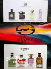  11 عطور Veyes – رفاهية تلامس حواسك