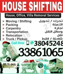  1 Bahrain Movers and Packers  professional in Moving packing