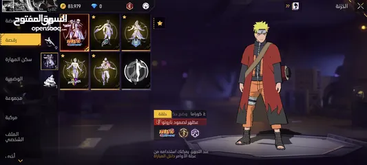  9 حساب فري فاير اسطوري