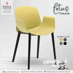  10 كرسي تيولب المميز بسعر منافس وحصري فقط بــــ18 دينار بدلا من 35دينار !!!!