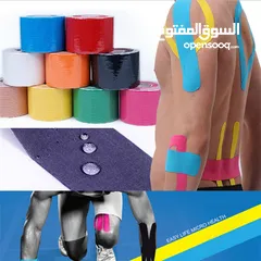  1 شريط لاصق طبي رياضي لتخفيف الم العضلات وحمايتها لاصق عضلات الطبي لزقة عضلات الظهر و الجسم لزقه