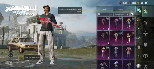  3 حساب ببجي قوي للبيع مشحون 5 مواسم على التوالي في بالحساب 706 شدات و اسلحه بتطور  غير قابل للبدل
