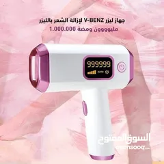  1 هذا الجهاز مليون ومضة يعني بكفي لاكثر من 200 جلسة ليزر والسعر؟ خرافي