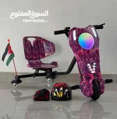  20 سكوتر دريفت برو ماكس الأصلي Scooter Drift PRO MAX  سكوتر درفت Car Drift دريفت كار
