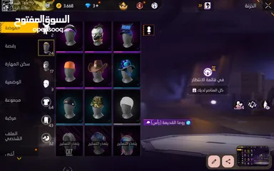  26 حساب فري فاير مميز ونادر