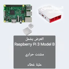  1 راسبري باي 3 Raspberry Pi 3 Model B