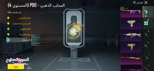  28 حساب ببجي ميثيك فاشن قوي جدا ومتعوب عليه
