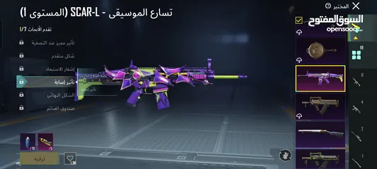  4 حساب ببجي قوي للبيع