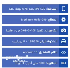  2 تلفون البدل على كمبيوتر مواصفات بالصوره 16قيقا رام 256قيقا