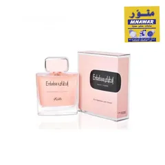  15 ساعات وعطور باقل الاسعار