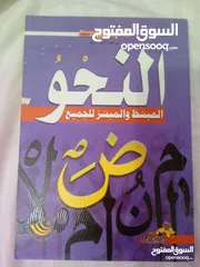  25 30 كتاب اسلامي جديد وبحالة ممتازة واسعار رمزية