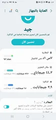  5 عرطه عرطه عرطه بيع مستعجل محتاج   جلاكسي نوت عشرين الترا