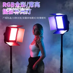  3 YB-50RGB اضاءة مستمرة
