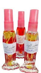  5 عطور فاخره