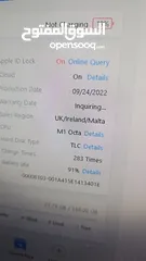  6 ايباد 120 فريم