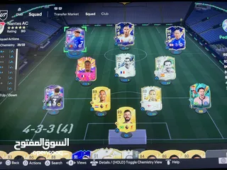  7 FIFA ACOUNT حساب فيفا