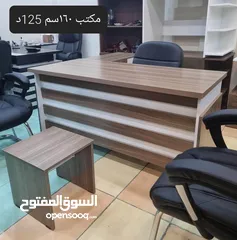  6 مكتب مدير متوفر بعدة الوان توصيل مجاني عدة موديلات وألوان وقياسات حسب الطلب