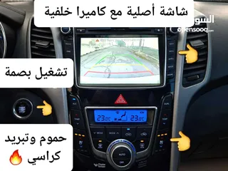  5 هيونداي i30 2014