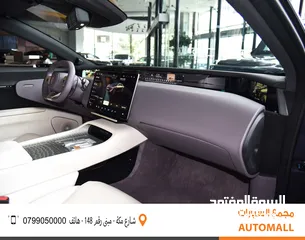  22 أفاتار 12 كهربائية بالكامل 2024 AVATR 12 Performance Dual Motor 4WD