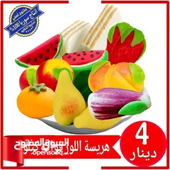  22 عروض على الحلويات من سوريا الى الأردن انتاج سوريا حصريا 100% بأرخص الاسعار وجودة ممتازه