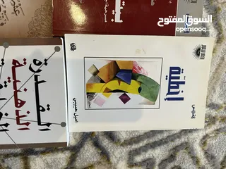  3 كتب متنوعه وكتب قانون