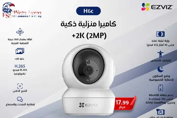  1 H6c EZVIZ كاميرا منزلية ذكية 2K (2MP)
