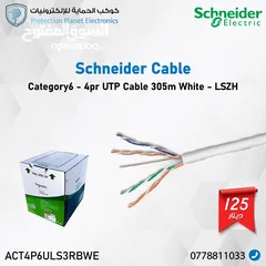  2 كوابل cat6