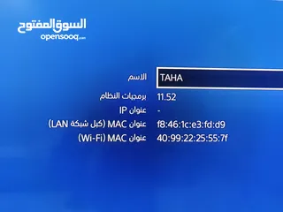  8 بليستيشن فور سلم للبيع