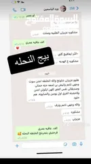  18 جميع المستحضرات من دكتورة خبيرة تجميل والله العضيم مجربات