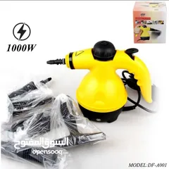  1 لة التنظيف بالبخار steam cleaner بقوة 1000 وات ماكينة التنظيف بقوة البخار النفاث ستيم كلينر