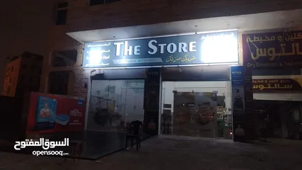  1 سوبرماركت للبيع