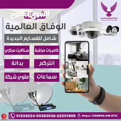  5 للبيع كاميرات مراقبه جميع مناطق الكويت