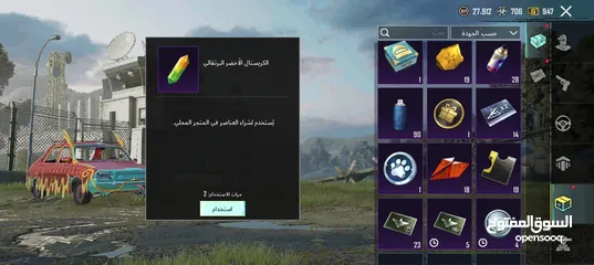  17 حساب ببجي في M7 & M4 بتطورو S19 كونكر
