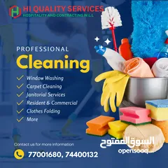  2 Hi Quality Services (hospitality and contracting)