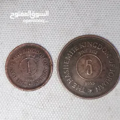  1 عمله معدنيه اردنيه