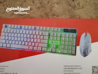  1 كيبورد gaming