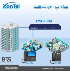  4 Xontel IP telephony system, مقسم زونتيل, call center, telephone, مقاسم, pbx, NEC