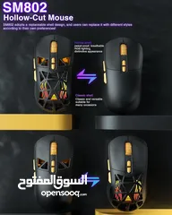  17 SOLAKAKA SM802 RGB Tri-Mode Gaming Mouse ماوس لاسلكي جيمنغ