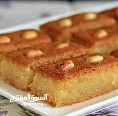  1 بسبوسة البيع