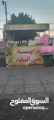  2 عرباية ذره