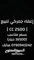  1 إعفاء ضباط جمركي 2500 سي سي للبيع بسعر ممتاز