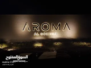  7 & امتلك شاليه أرضي فاخر في قلب قريه Aroma _ العين السخنه