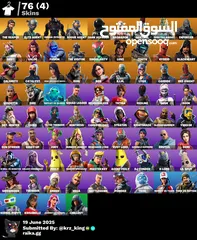  1 حساب فورت نايت اساسي جميع معلوماته يربط كل شيء فيه سيزون 3 كامل وكل معلوماته معه
